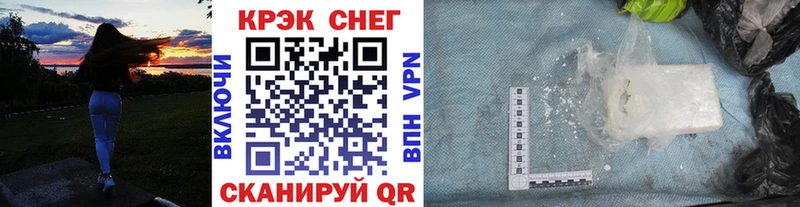 Купить закладку A PVP  Псилоцибиновые грибы  MDMA  Марихуана  ГАШ  МЕФ  АМФЕТАМИН  Пойковский