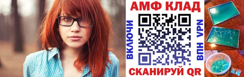 Купить где  Пойковский  Amphetamine 98% 