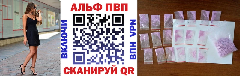 Alfa_PVP мука  Купить  Пойковский 
