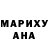 КЕТАМИН VHQ Uliana Yatsenko