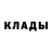 КОКАИН Fish Scale Gena Cook