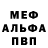КЕТАМИН VHQ Kaban Dinamit