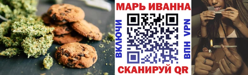 Купить закладки  Пойковский  Еда ТГК марихуана 