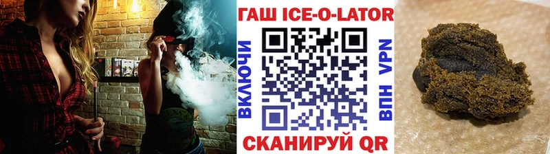 Купить где  Пойковский  Гашиш Cannabis 