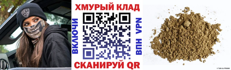 Героин Heroin  Купить  Пойковский 