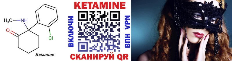 Купить  Пойковский  КЕТАМИН ketamine 