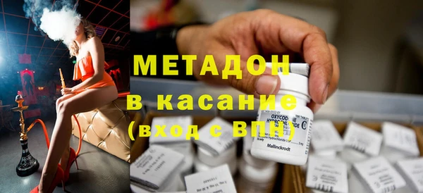меф VHQ Кинешма