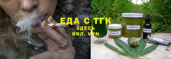 меф VHQ Кинешма