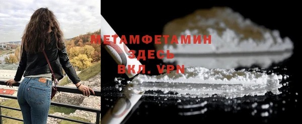 трава Киреевск