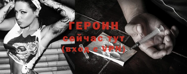 меф VHQ Кинешма