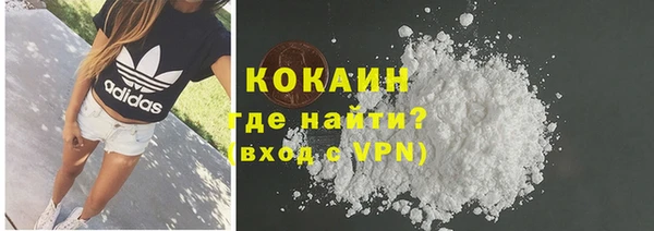 трава Киреевск