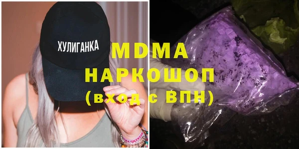 трава Киреевск