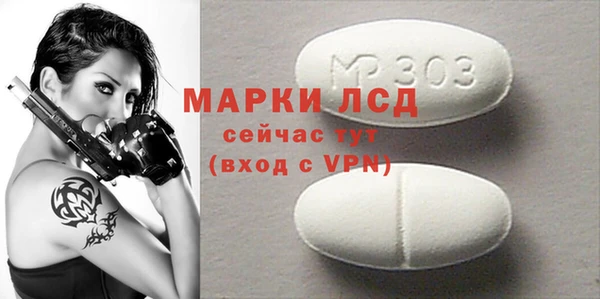меф VHQ Кинешма