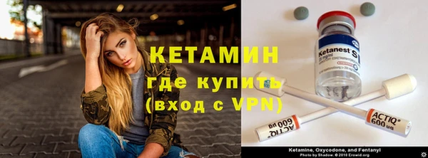 меф VHQ Кинешма