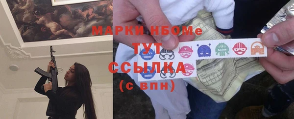 меф VHQ Кинешма