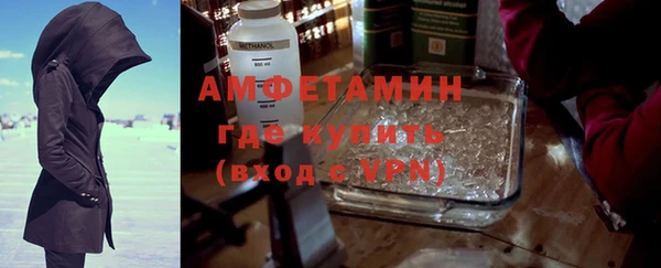 меф VHQ Кинешма
