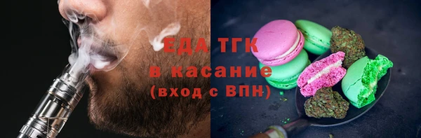 меф VHQ Кинешма