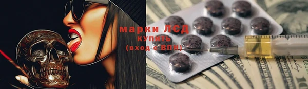 меф VHQ Кинешма