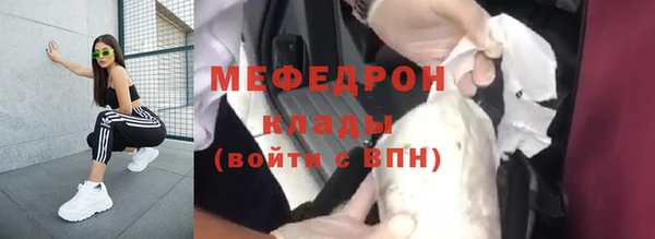 меф VHQ Кинешма