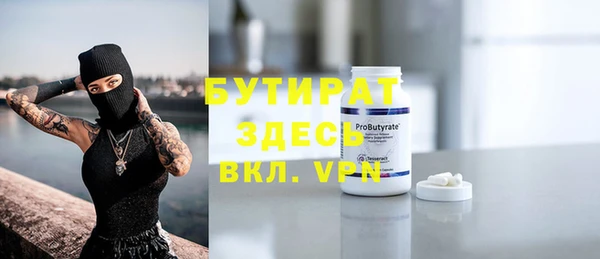 трава Киреевск