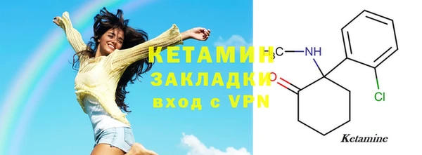 трава Киреевск