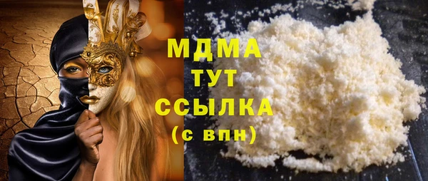 mdma Киренск