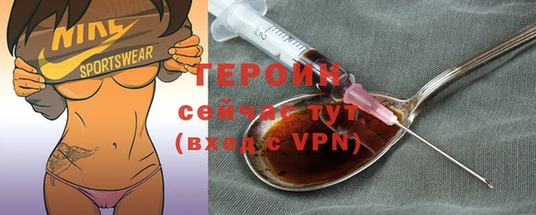 трава Киреевск