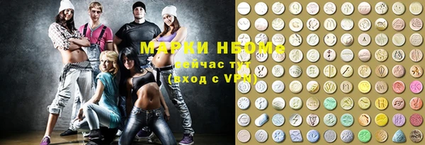 трава Киреевск