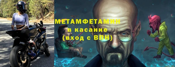 меф VHQ Кинешма