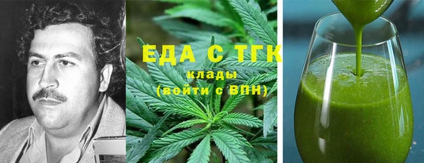 меф VHQ Кинешма