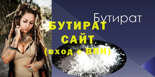 меф VHQ Кинешма