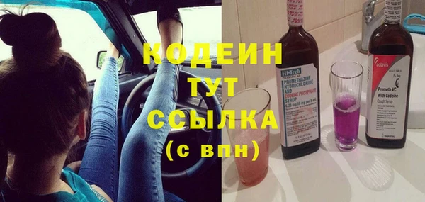 трава Киреевск
