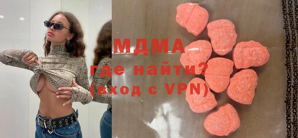 mdma Киренск
