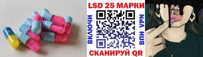 Лсд 25 экстази ecstasy  Купить где  Пойковский 