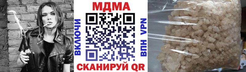 Купить где  Пойковский  MDMA молли 