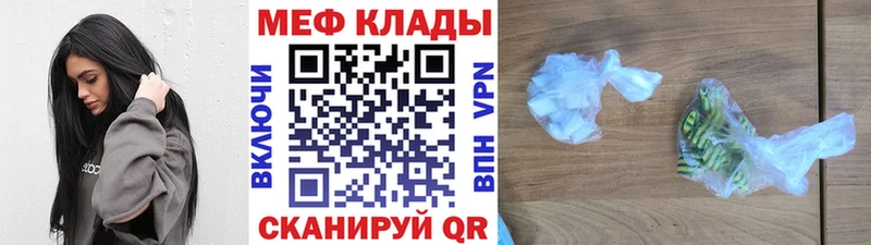 Купить закладки  Пойковский  Меф 4 MMC 