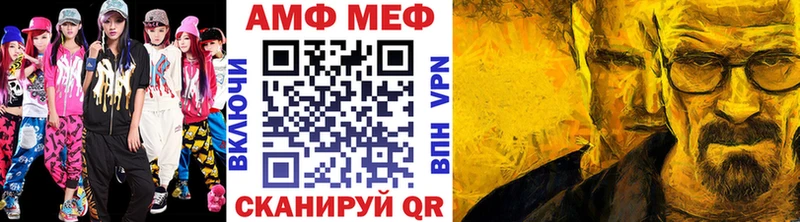 Купить где  Пойковский  МЕТАМФЕТАМИН кристалл 