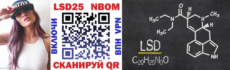 Купить где  Пойковский  Марки NBOMe 1500мкг 
