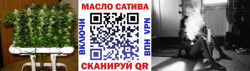 ТГК жижа  Купить закладки  Пойковский 
